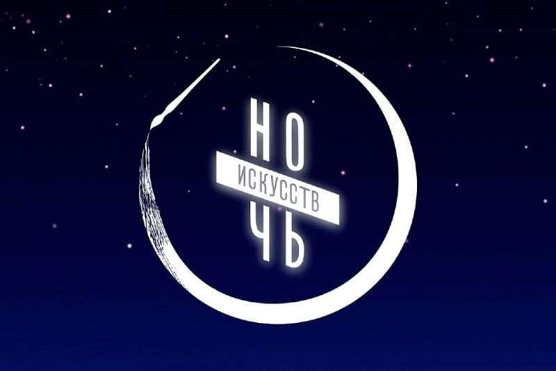 Изображение для новости